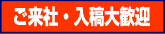 �����ЁE���e�劽�}