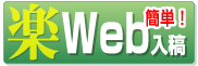 �y�@�ȒP�IWeb���e