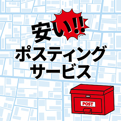 様々な用途に