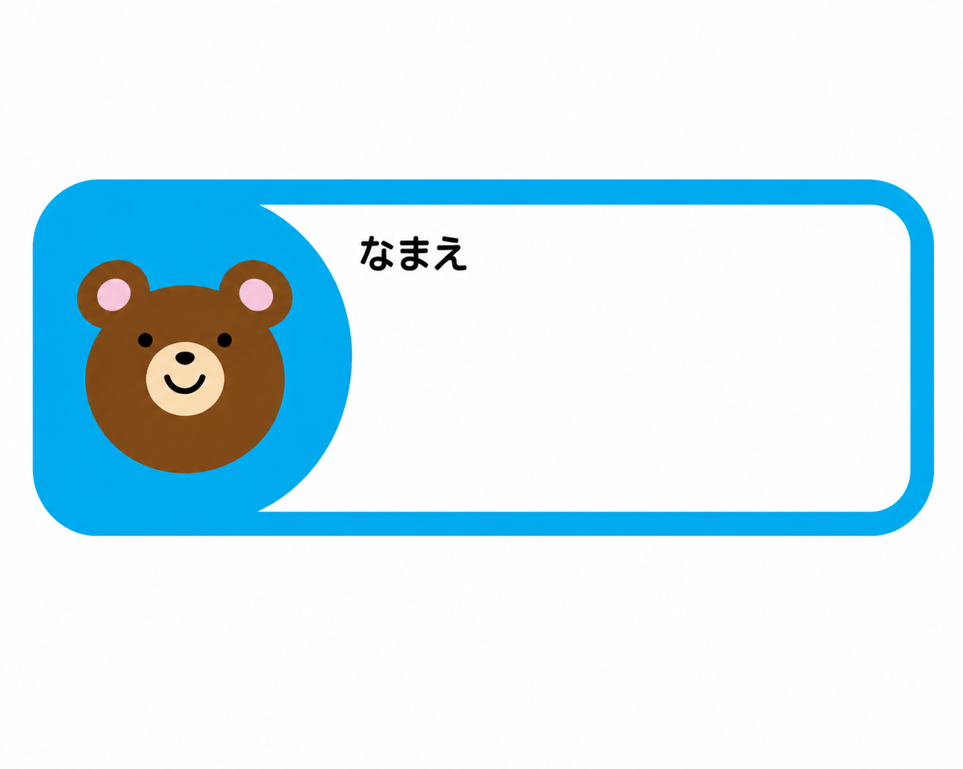 角丸四角形