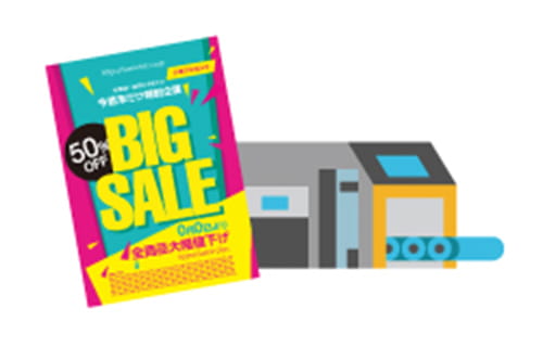 チャーター印刷