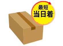 首都圏超特急便