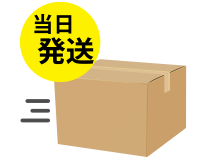 特急印刷（全国当日発送）