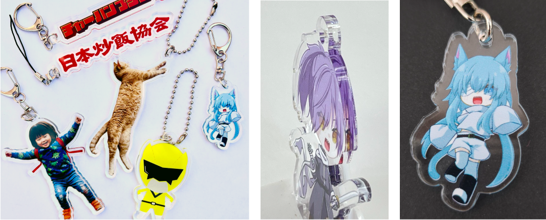 オリジナルアクリルキーホルダーのサンプル画像