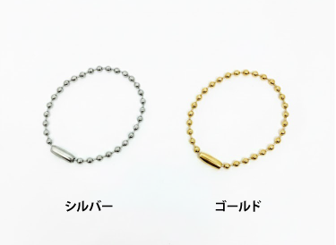 アクリルキーホルダー用ストラップ。ボールチェーン全長約45mm（輪にした状態で）