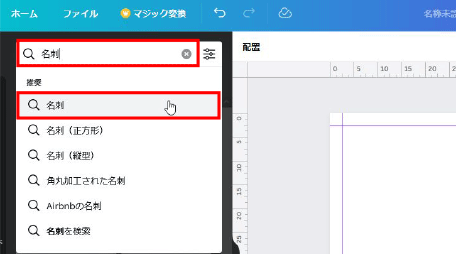 左メニュー「テンプレート」から