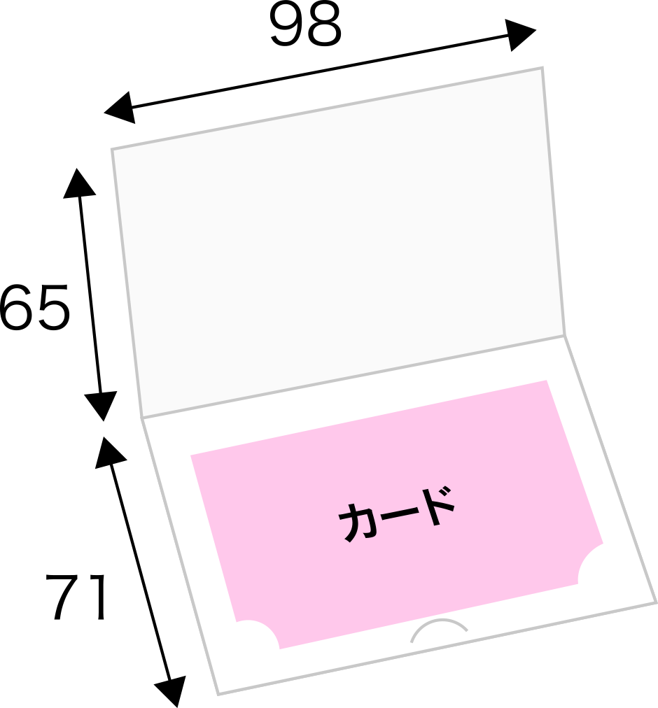 ①カード台紙 小サイズ