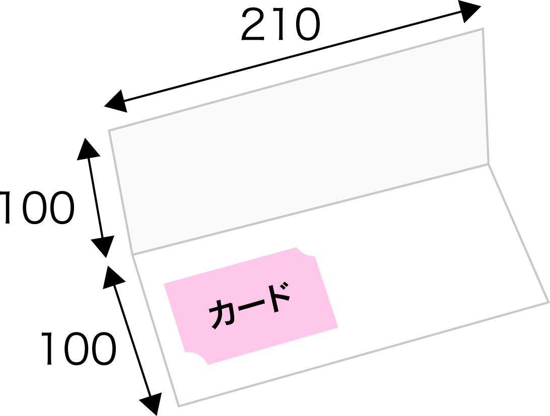 ③カード台紙 大サイズ