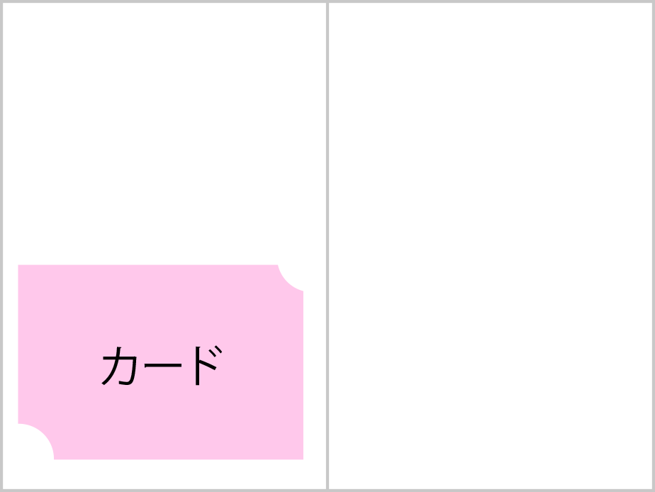 台紙 中サイズ 50部