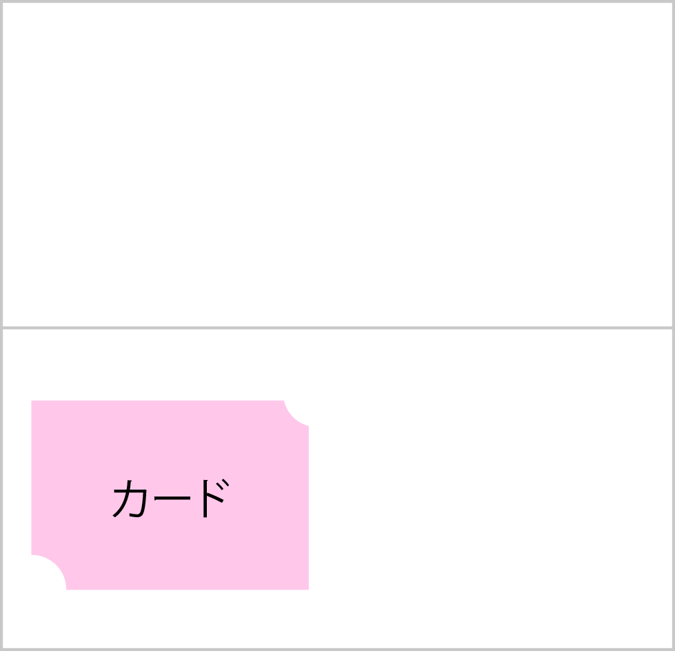 台紙 大サイズ 50部