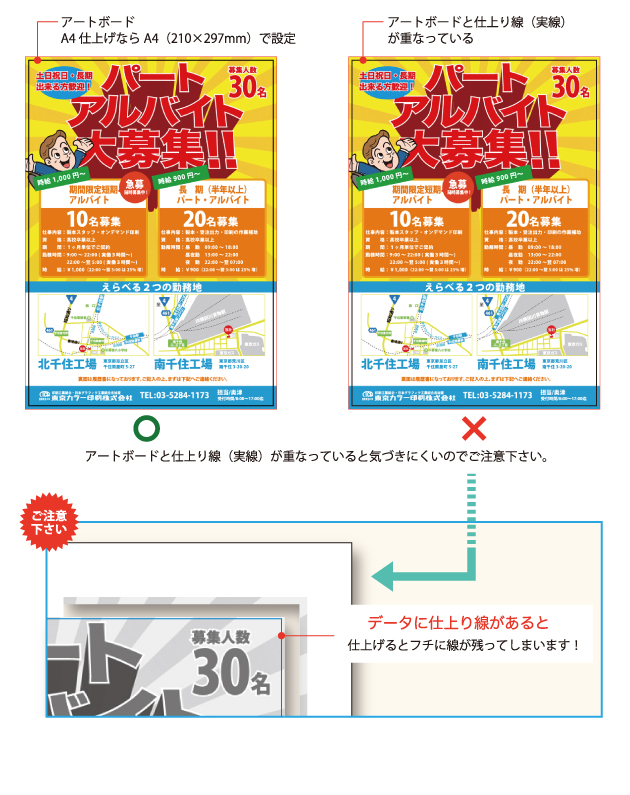 ヌリタシはありますか?