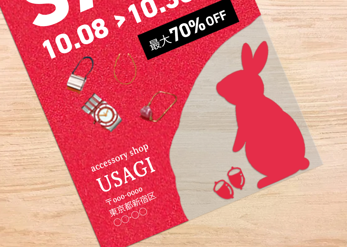 クリアポスター デザイン例