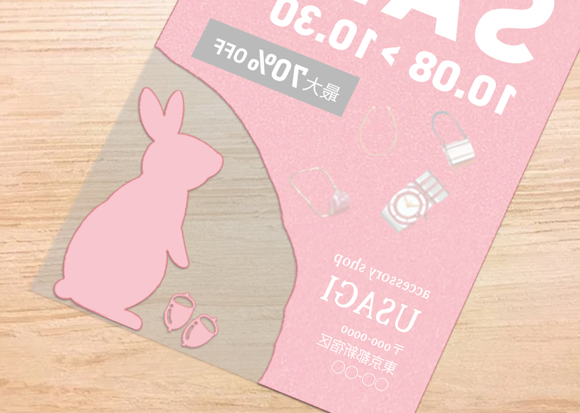 クリアポスター デザイン例