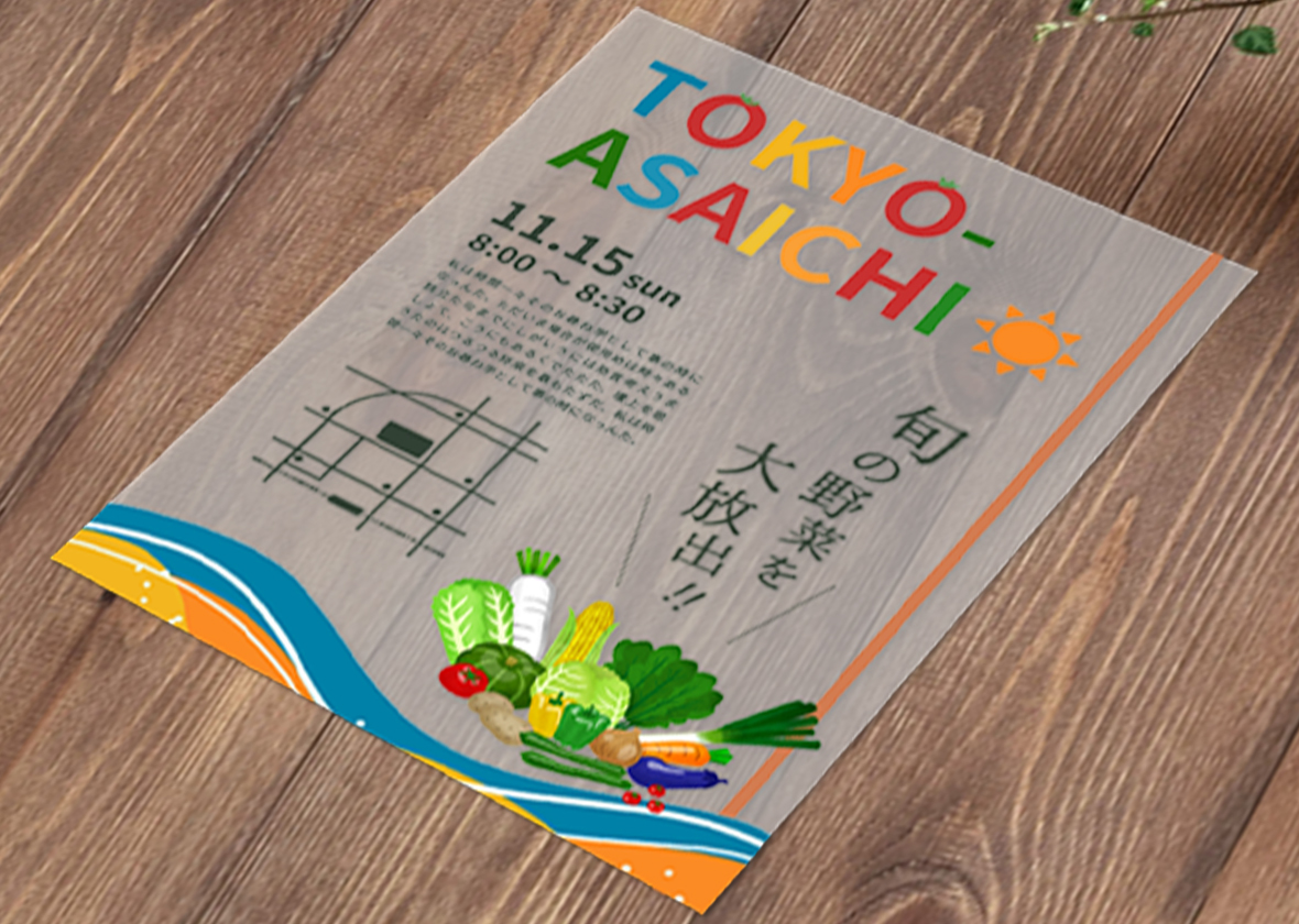 クリアポスター デザイン例