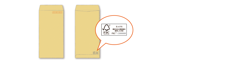 FSC森林認証マークとは?