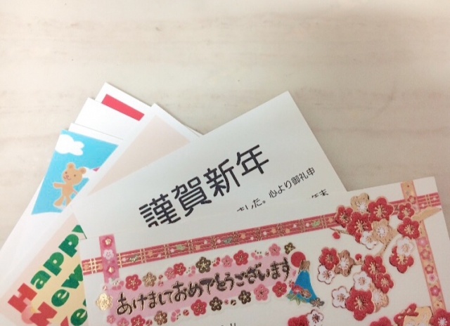 例文あり 年賀状に添える失礼のない一言集 家族 友達 仕事先 恩師 東京カラー印刷通販