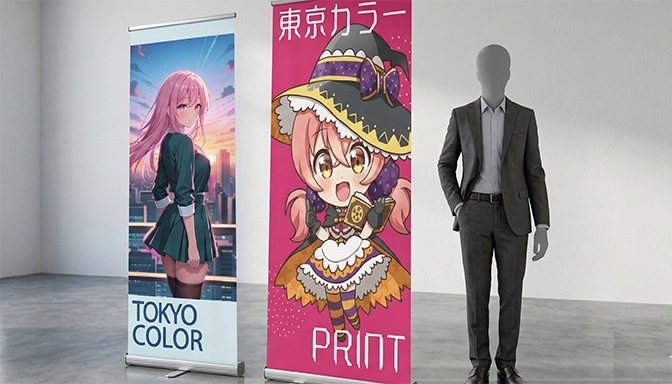 ロールアップバナー 