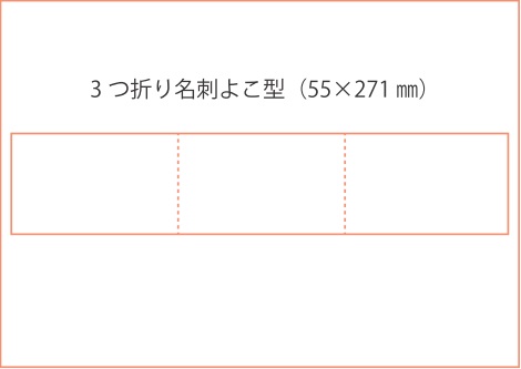 名刺印刷・ショップカード印刷｜ネット印刷通販なら東京カラー印刷