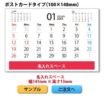 サイズ表