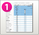 支払い方法のご選択