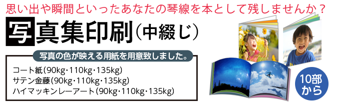 /img/photos_printing_off_ima00.png