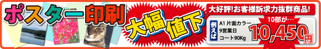 10部未満のご注文は