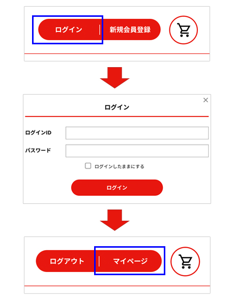 ポイントについて ネット印刷なら激安の東京カラー印刷通販 ポイントについて ネット印刷なら激安の東京カラー印刷通販