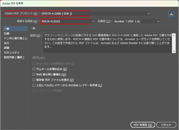 PDFへの書き出しはRGBを許容している「PDF/x-4」で行ってください。「PDF/X-1a」はリンクしたRGB画像もすべてCMYKに変換されます。
