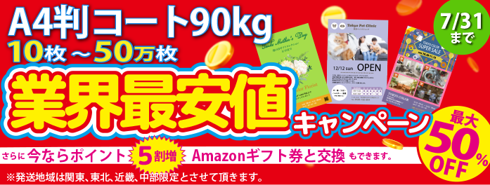 Amazon.com : KKBESTPACK Half Sheet Shipping Labels for Laser