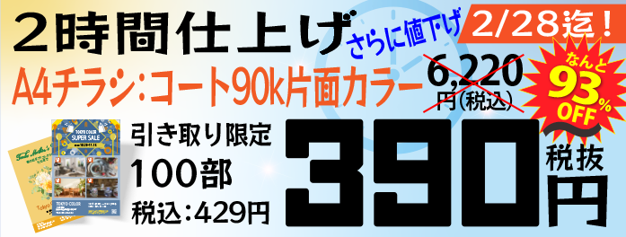 r.様 完成品ご確認ページ はまりこん