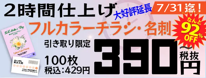 世界限定100枚アートポスター/アートプリント - メルカリ