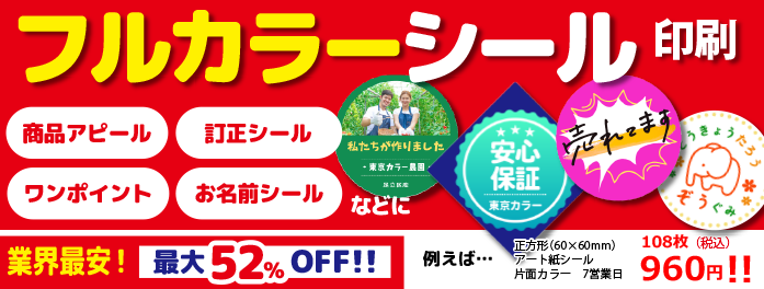 【クリミナーレ！小冊子 非正規品】必須＊セールでもコメントから専用ページ作成依頼 ハンディで読み取り！バーコード・QRコードからのデータ取得と