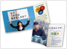 折りパンフレット印刷が安い!