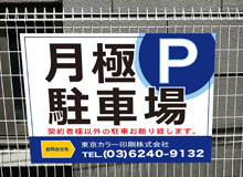 パネル印刷